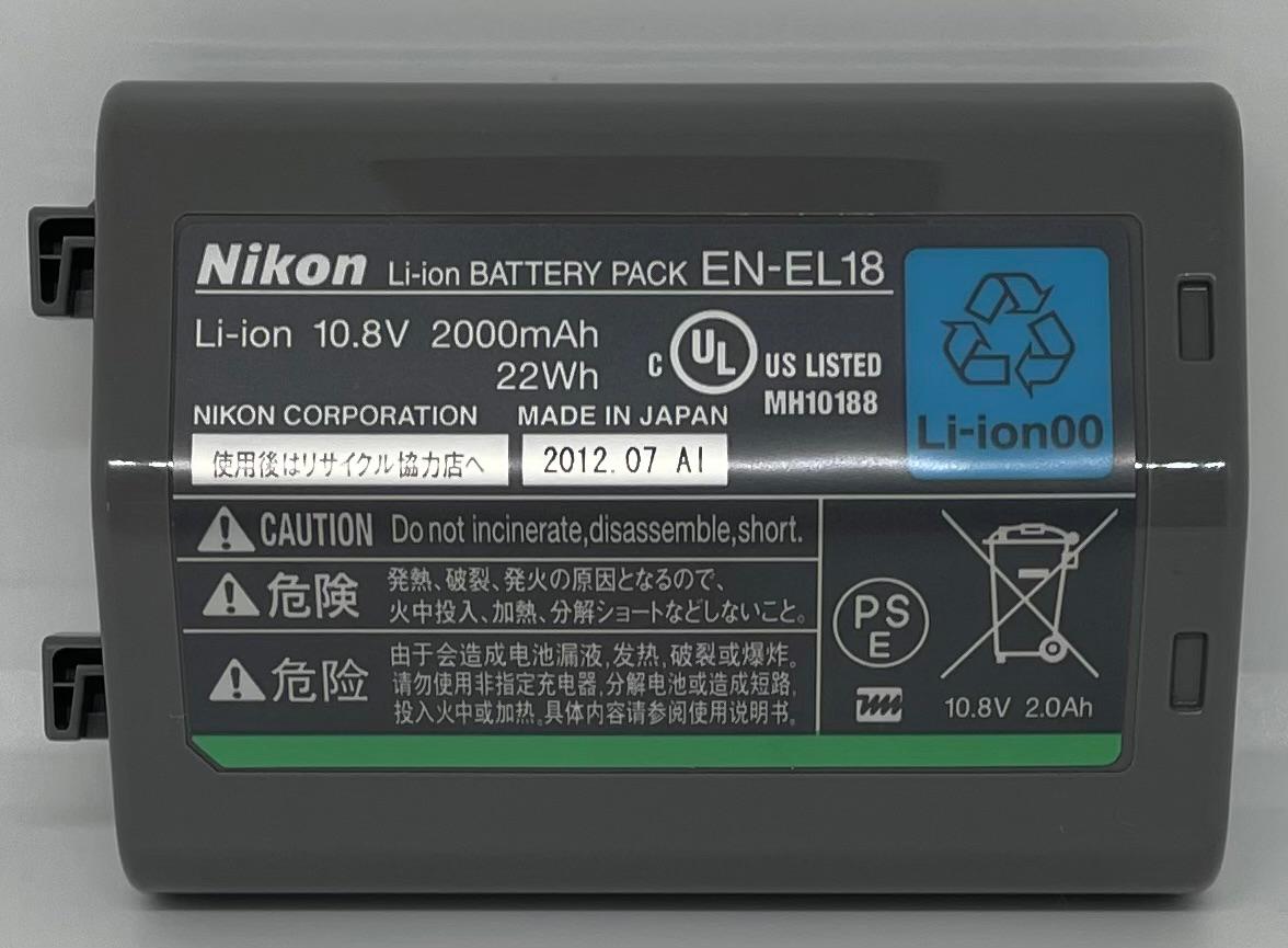 Nikon EN-EL18 Original Battery
