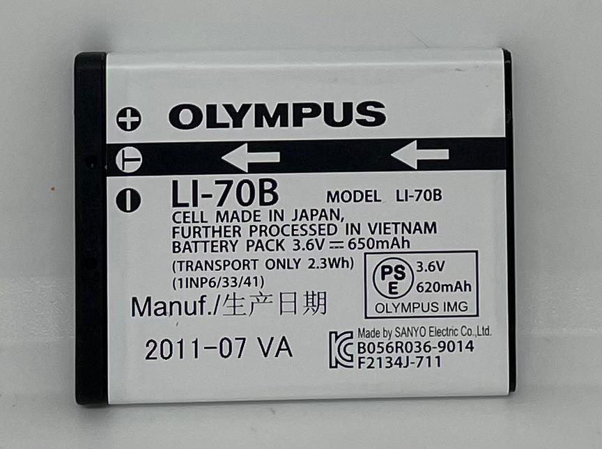 OLYMPUS Li-70B Battery