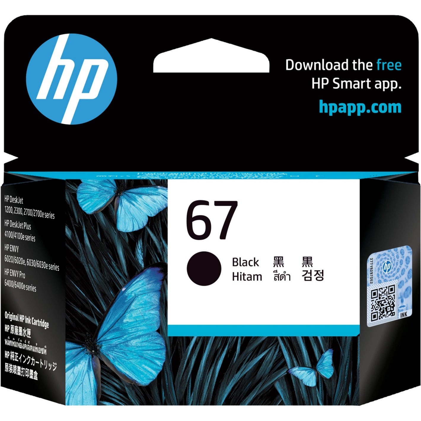 HP 67 Genuine HP Black Ink Cartridge x 3 Cartridges!